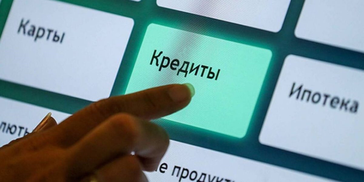 Почти миллион казахстанцев поставили себе запрет на кредиты